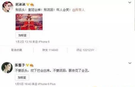 风水轮流转张馨予,风水轮流转女明星