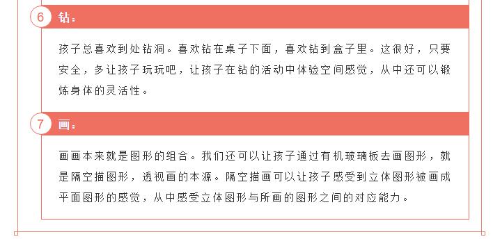 没有数感的孩子怎样教数字,如何教4岁的孩子学数感