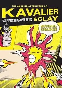 bbc评选21世纪最伟大的小说,最伟大的100部英文小说