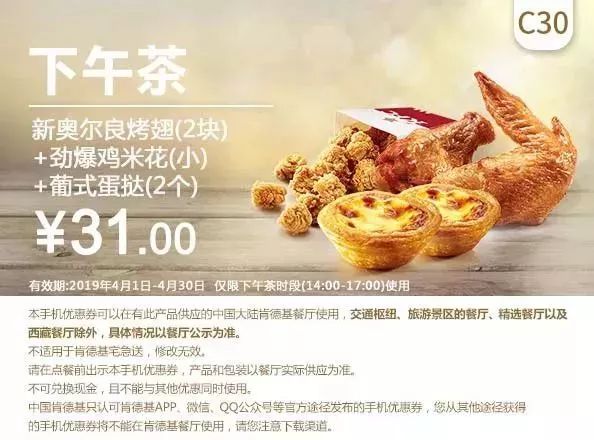 kfc汉堡王最新活动,kfc汉堡王套餐