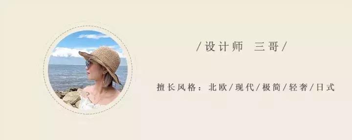 97平方酒店式小三房经济装修,极简酒店风装修小三房