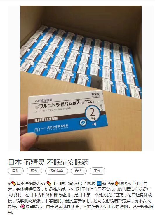 女性警惕这几类药品,女生要提防最常见的药