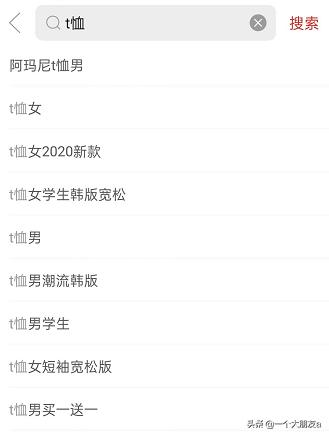 拼多多怎么快速提升关键词排名,拼多多如何迅速提升关键词排名