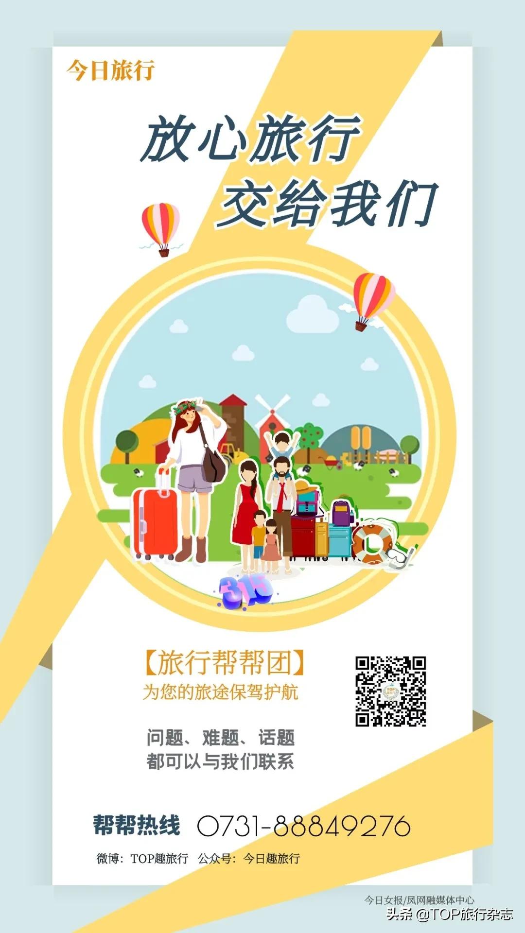 半年被骗100多万,半年被骗500万