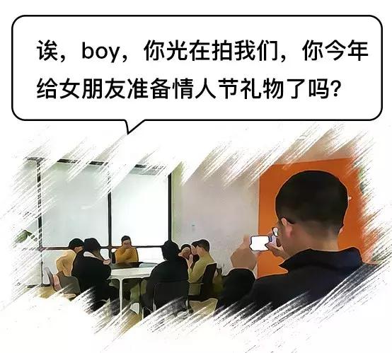 情人节怎么和直男要礼物,怎么提醒直男送情人节礼物