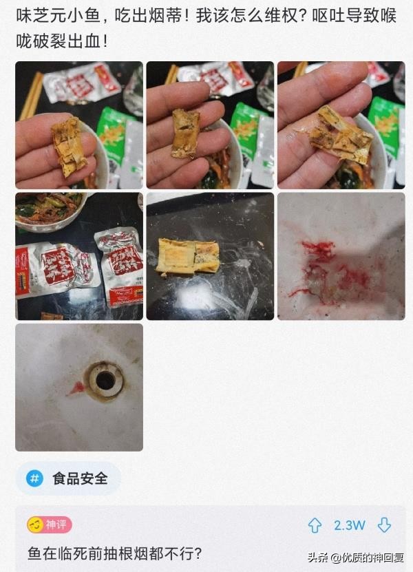 “女友的爸爸让我二选一，看到网友的神评，我果断出击！”哈哈哈