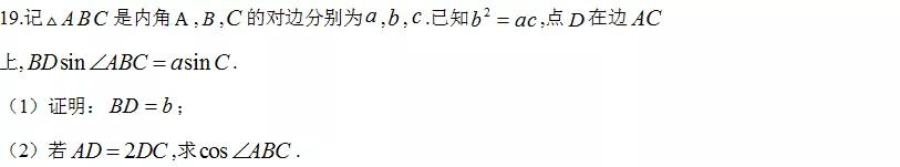 2021年新高考全国卷最简单卷子,2021年高考数学全国一卷第22题