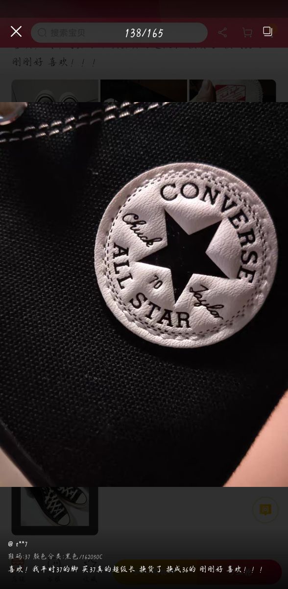 匡威1970s和chucktaylorallsatr区别,为什么假的匡威哪边容易泛黄