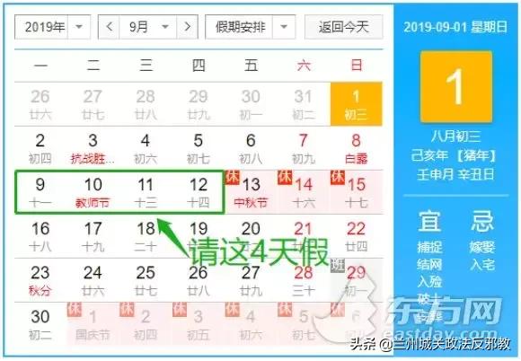 国庆长假的火车票好买吗,国庆假期火车票发售量破亿