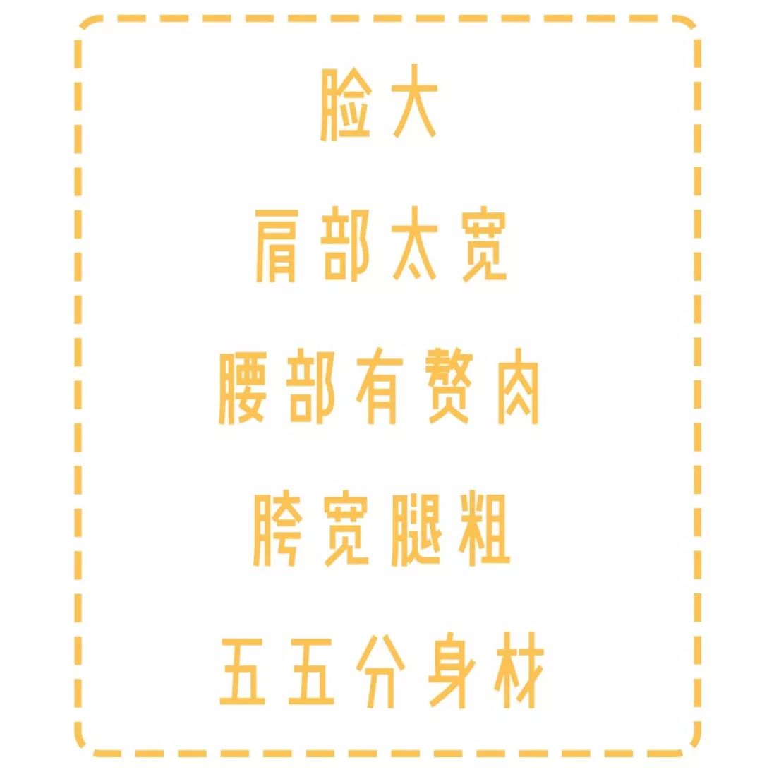 微胖身材怎么穿搭夏天,微胖x型身材穿搭技巧