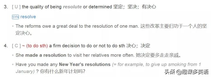 新年立flag什么意思,立新年flag