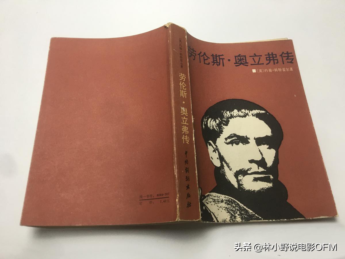 马龙白兰度费雯丽关系,马龙白兰度费雯丽合照