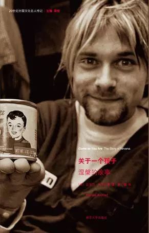 关于摇滚的书籍排行榜,摇滚书籍推荐经典