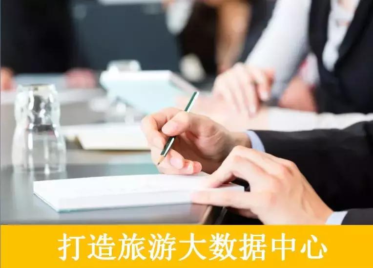 免费好用的旅游分销平台,旅游分销平台引流