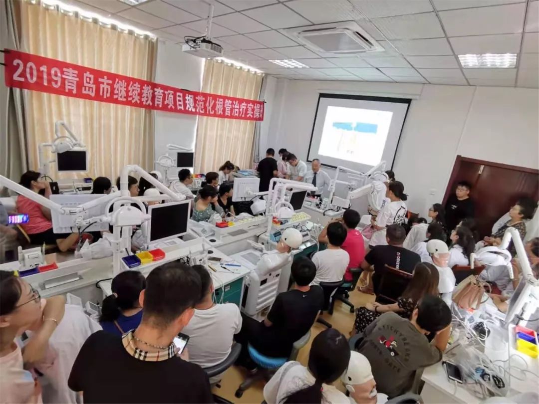 青岛西海岸中心医院根管治疗,青岛西海岸骨干培训班