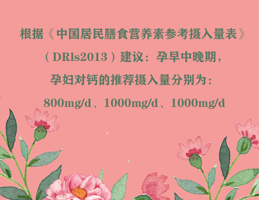 孕后期吃什么营养素最好,孕期应该吃什么营养素