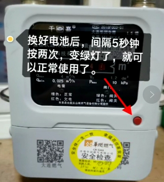 华润燃气交完费后怎么重启,大连华润燃气欠费后怎么重启