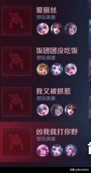 关于王者荣耀寂然事件,寂然让队友挂机原视频