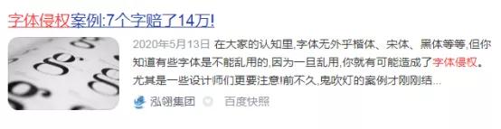 开网店被告侵权怎么办,公开开网店侵权会追究个人吗