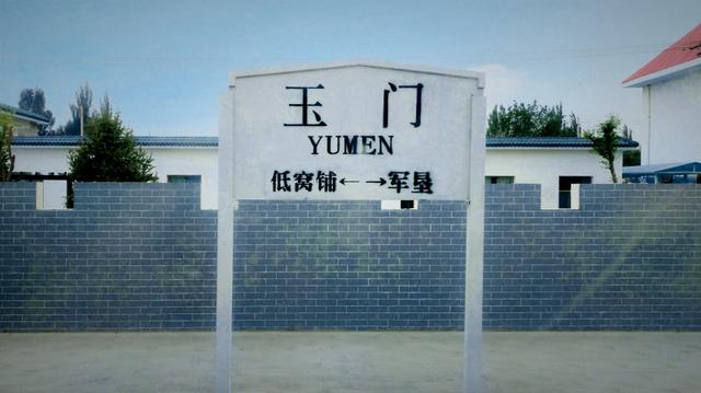 坐火车去江西应该到哪个站,体验鹰潭到喀什