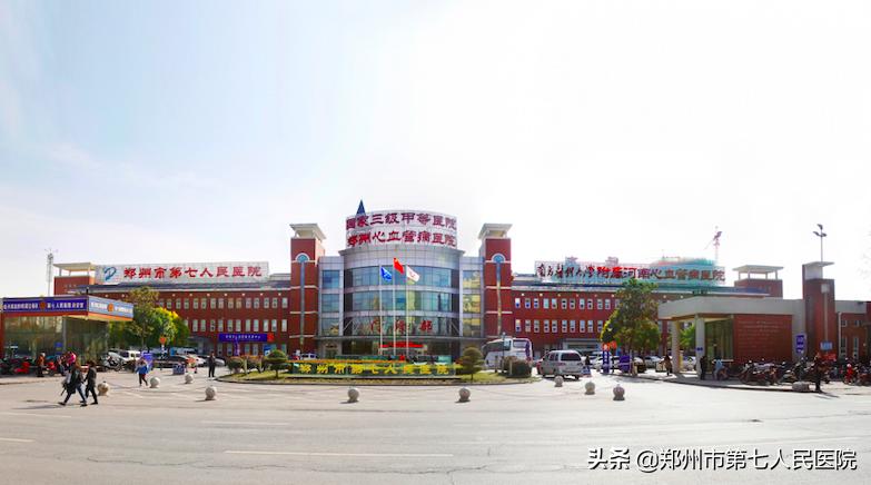 心脏移植手术也有救助了！郑州这家医院设立300万元基金救助患者