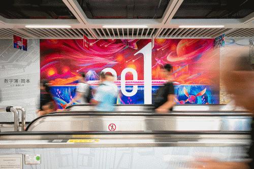 岡本广告进地铁站，被市民投诉“有伤风化”?