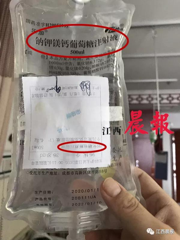 孕妇保胎给错药后续,江西省中医院保胎