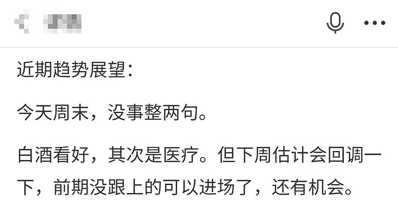 港股医药etf基金一览,消费医药大涨后应该买什么基金