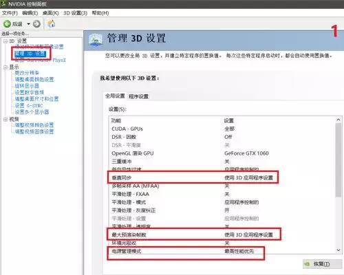 孙悟空一招解决游戏卡顿,日本游戏出现卡顿问题该怎么解决