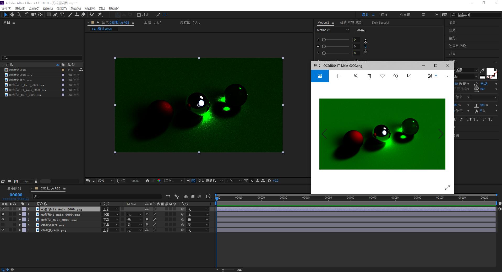 c4d视频oc渲染教程,c4d渲染教程oc渲染有水印