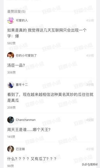 巅峰时期的周杰伦有多惨,周杰伦是真实存在么