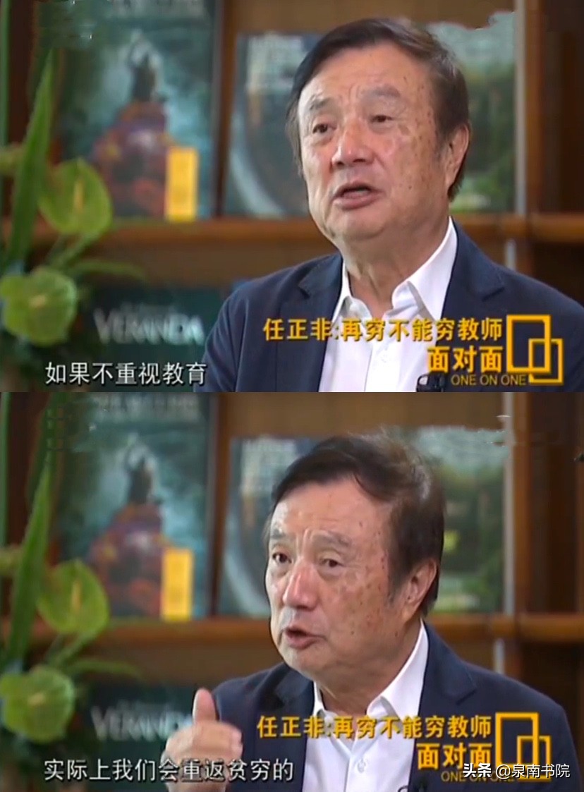 一个商界奇才的奋斗传奇,一个缔造商业帝国的传奇人物