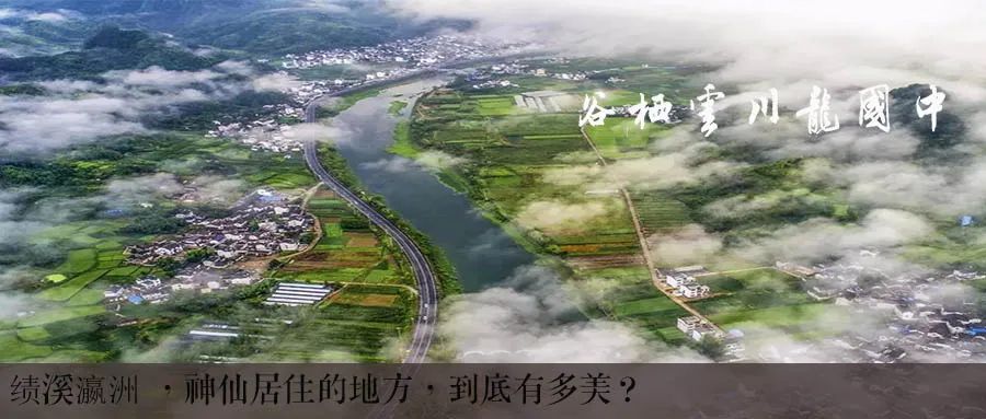 绩溪徽菜发源地,安徽徽菜之乡绩溪在哪里