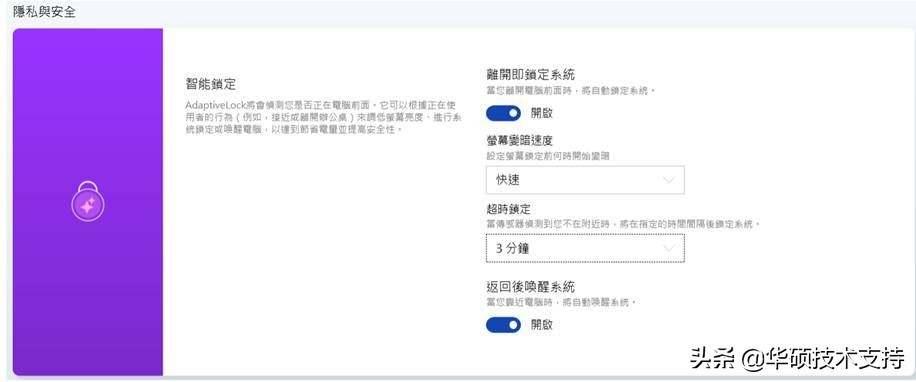 myasus自定义功能,myasus简体中文