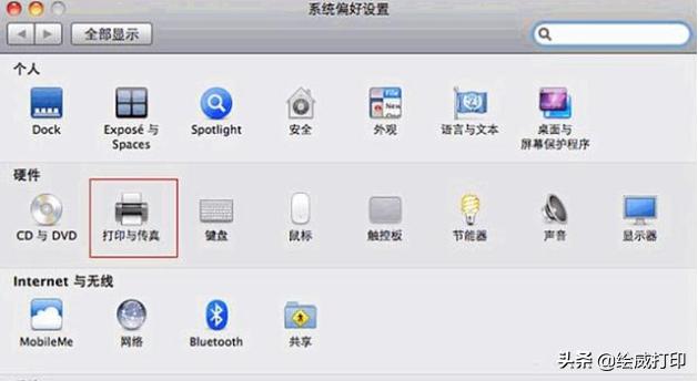苹果系统怎么连接打印机扫描文件,苹果系统怎么连接打印服务器