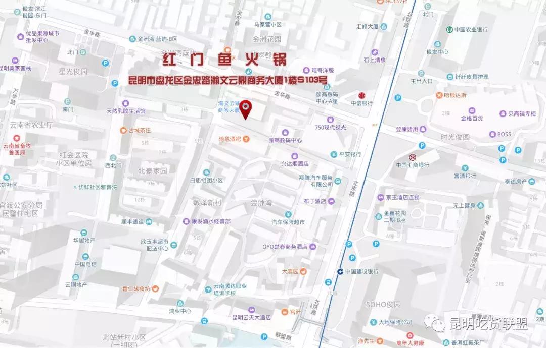 性价比高的自助火锅,昆明最便宜的鱼火锅