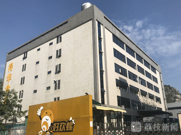 “百城千县万村调研行”|广西柳州:从街头小吃到“网红”,小小螺蛳粉撬动百亿大产业