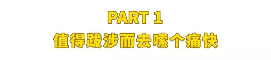 恰了17家湖南米粉，拼出这张上海嘬粉地图（上）
