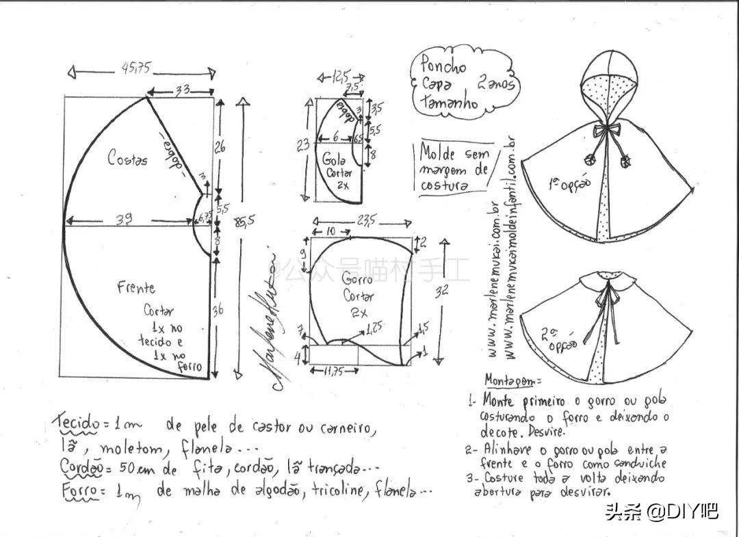 图纸丨三款儿童斗篷