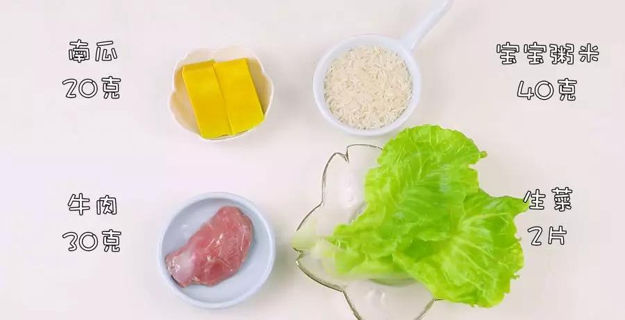 猪肉肠牛肉粥,宝宝吃牛肉粥上火吗