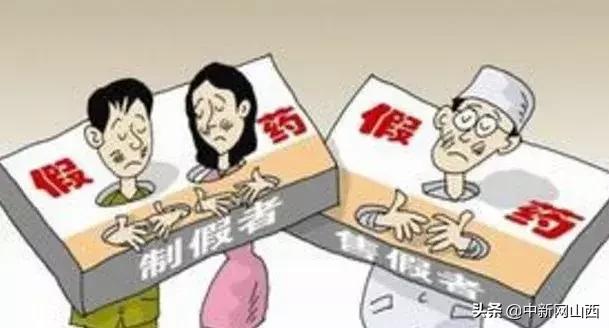 运城假药事件,山西运城查获特大假药