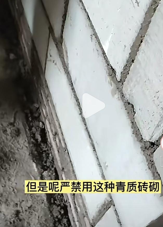 洗手间防潮地梁施工步骤教程,装修房子做厕所地梁流程