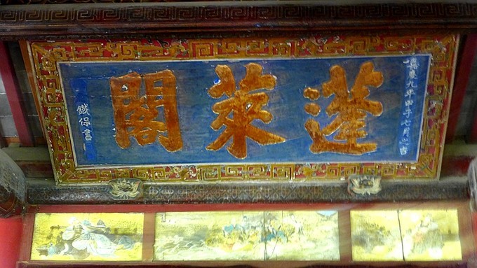 蓬莱阁一日免费游,蓬莱阁二日游报价