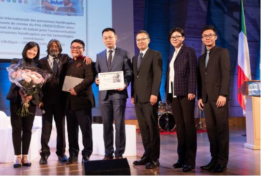 腾讯获联合国数字技术增强残疾*权人**能奖企鹅FM助视障者听见世界