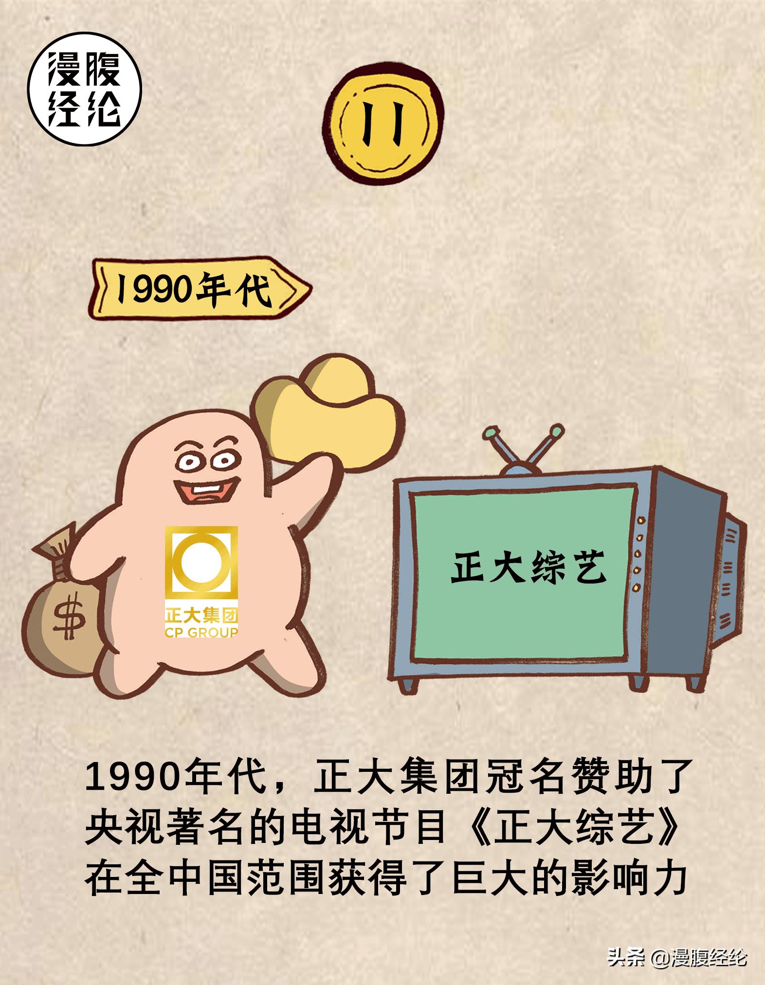 泰国首富家族图片,泰国首富谢氏四兄弟