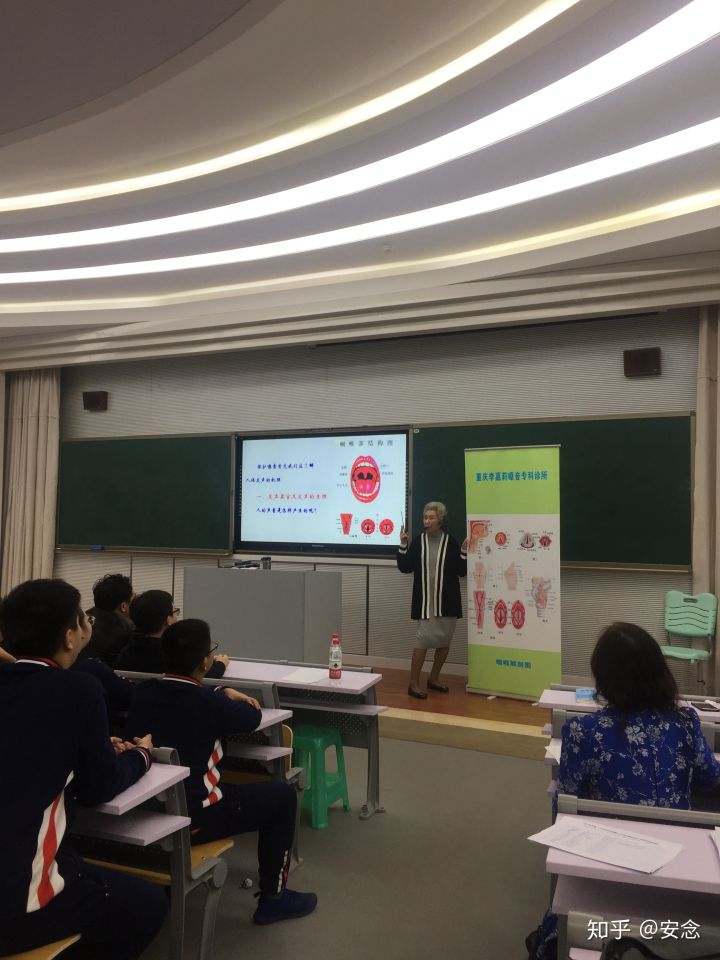 一个疑难嗓音疾病患者的治愈历程（重庆治愈篇）