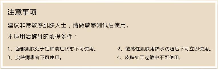 当年无备案的野鸡货,如今年缴税21亿,目测涉及虚假宣传?
