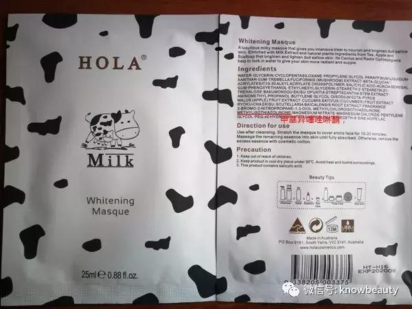 2020美白面膜排行榜,目前比较火的几款美白面膜