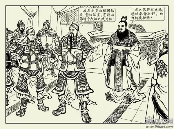 三国演义玉泉山显圣,三国演义连环画珍藏版上下两册