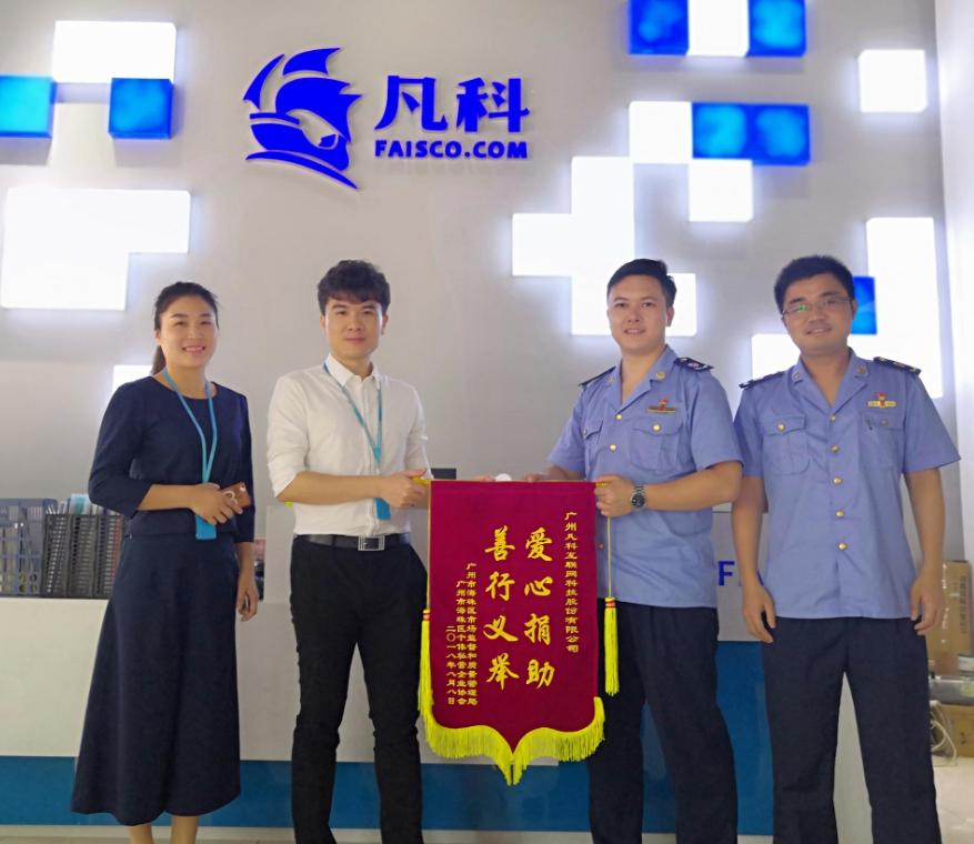 鍑＄浜掑姩钀ラ攢娲诲姩,鍑＄鍔╁姏浼佷笟鎴愰暱